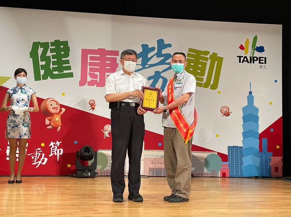 110年度臺北市51勞動節表揚大會